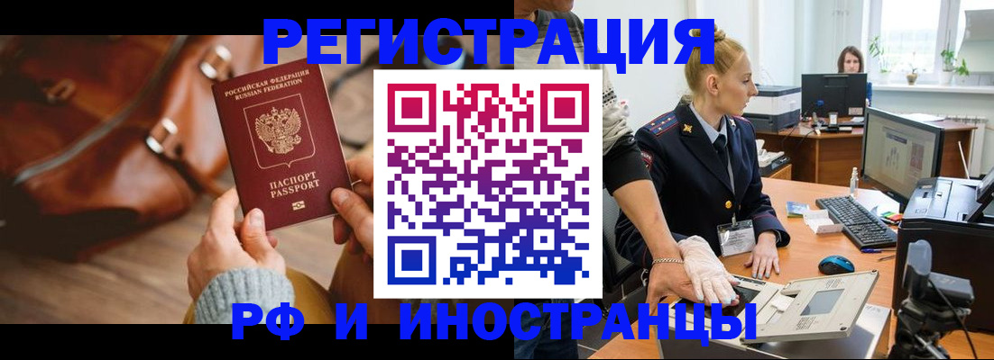 регистрация для дет. сада в Отрадном